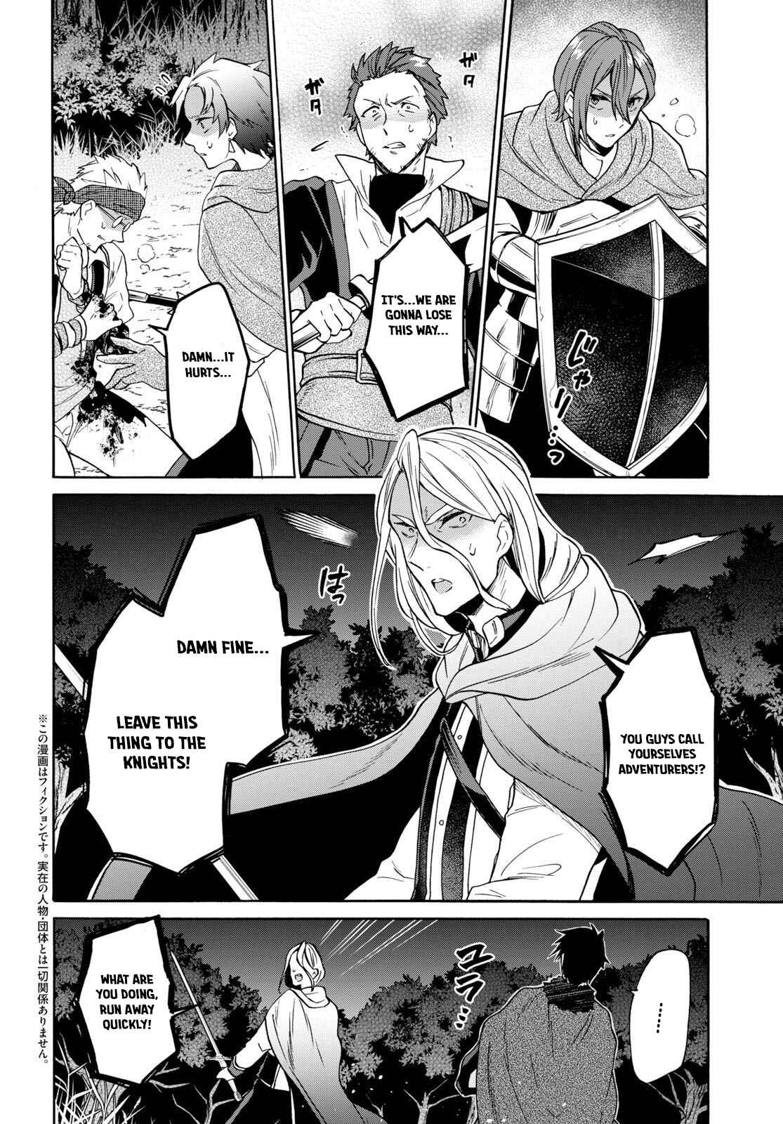 29-sai Dokushin wa Isekai de Jiyuu ni Ikita……katta. Chapter 8.1 - Page 4