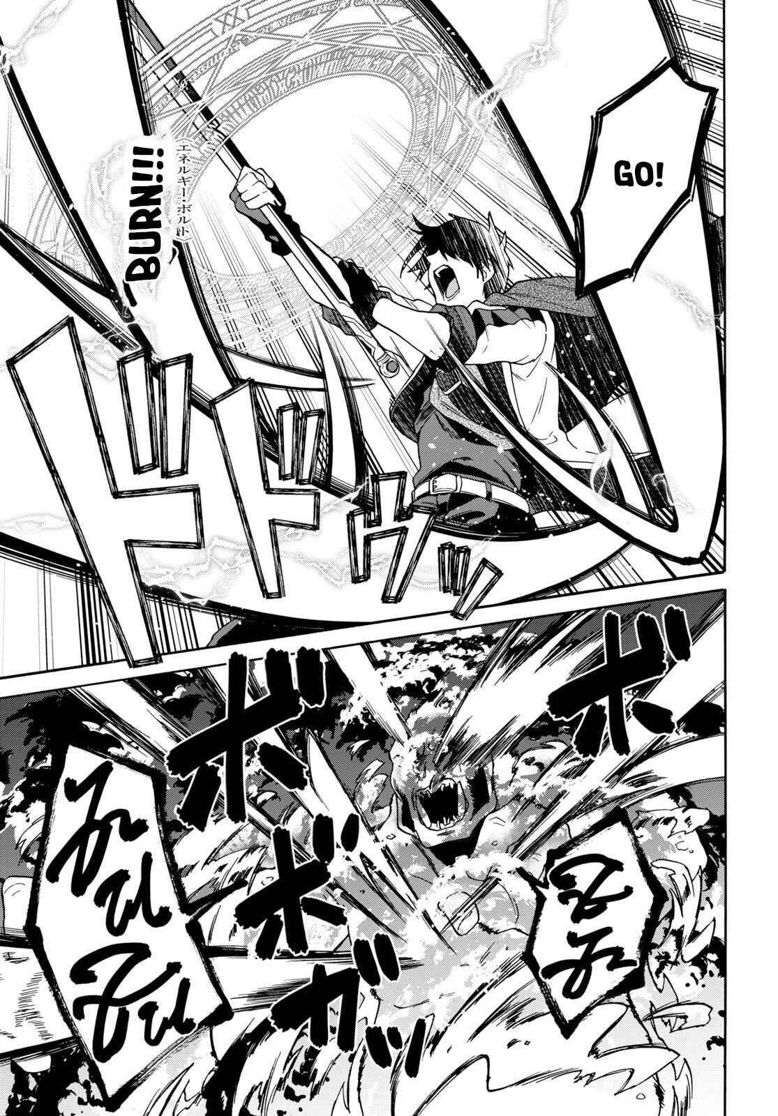 29-sai Dokushin wa Isekai de Jiyuu ni Ikita……katta. Chapter 8.1 - Page 8