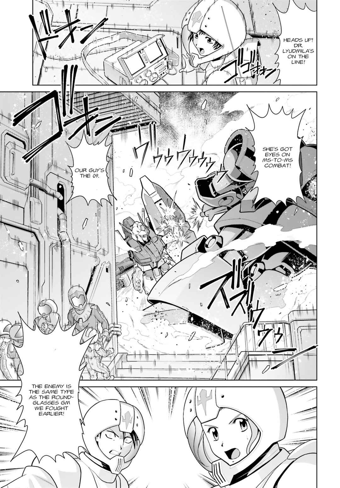 Mobile Suit Gundam F90: Cluster Chapter 2 - Page 13