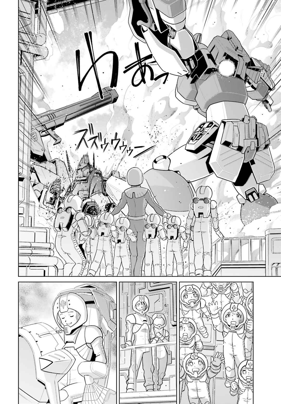 Mobile Suit Gundam F90: Cluster Chapter 2 - Page 29