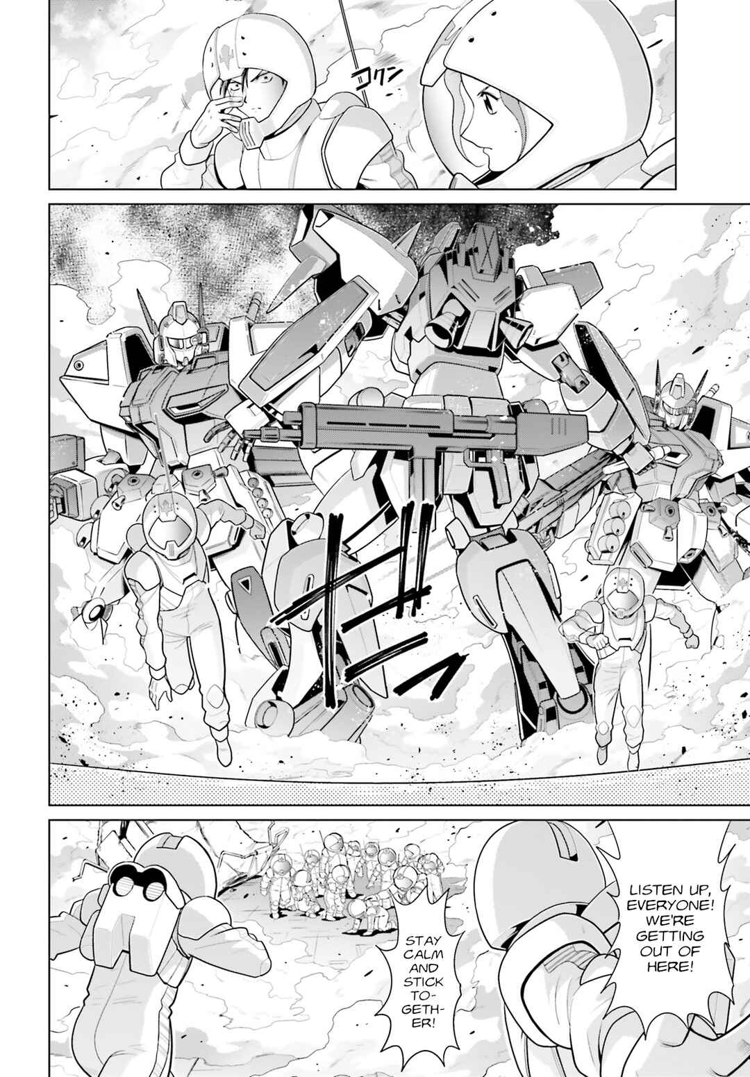 Mobile Suit Gundam F90: Cluster Chapter 2 - Page 5