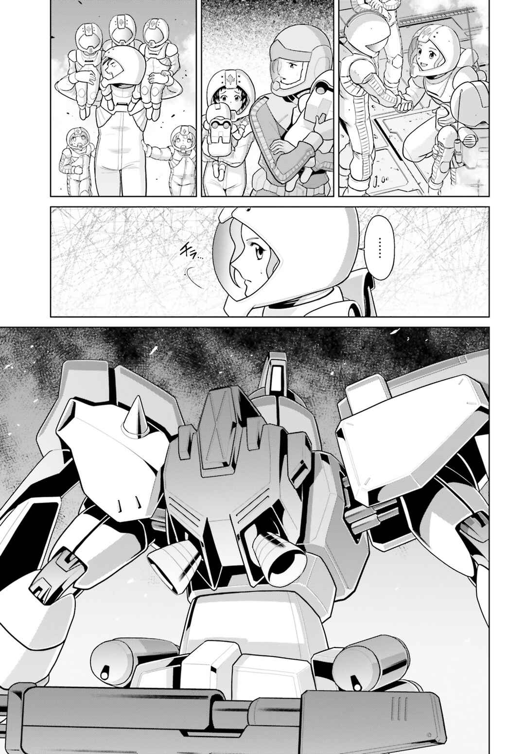 Mobile Suit Gundam F90: Cluster Chapter 2 - Page 6