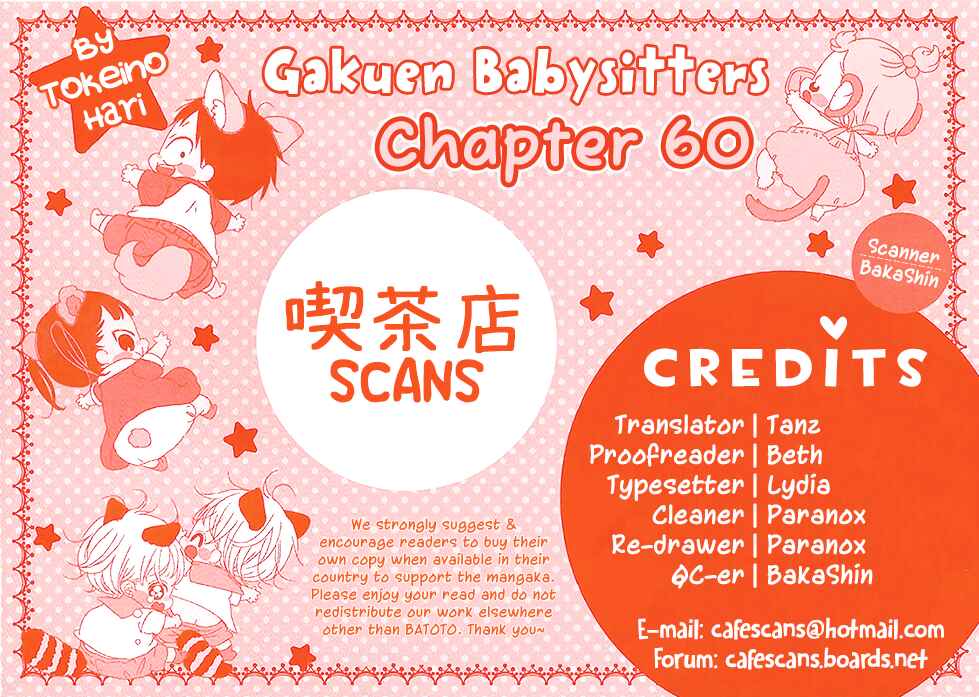 Gakuen Babysitters Chapter 60 - Page 1