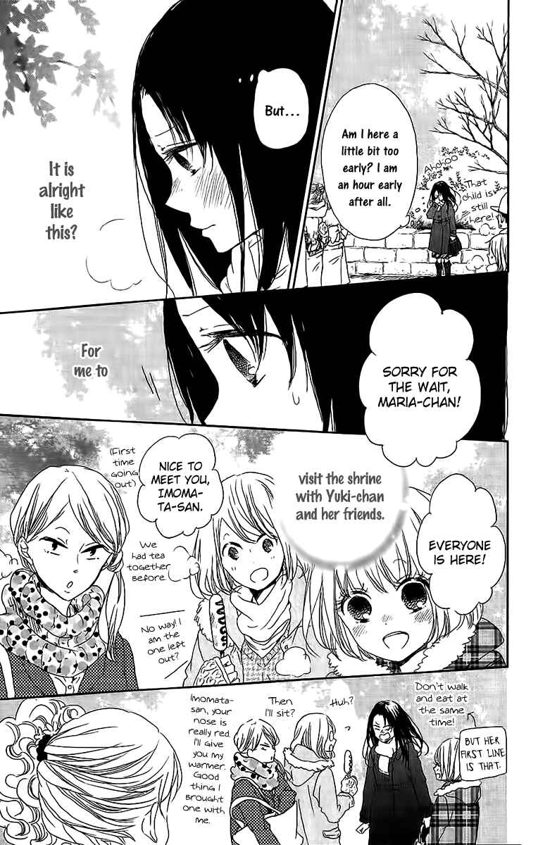 Gakuen Babysitters Chapter 60 - Page 12