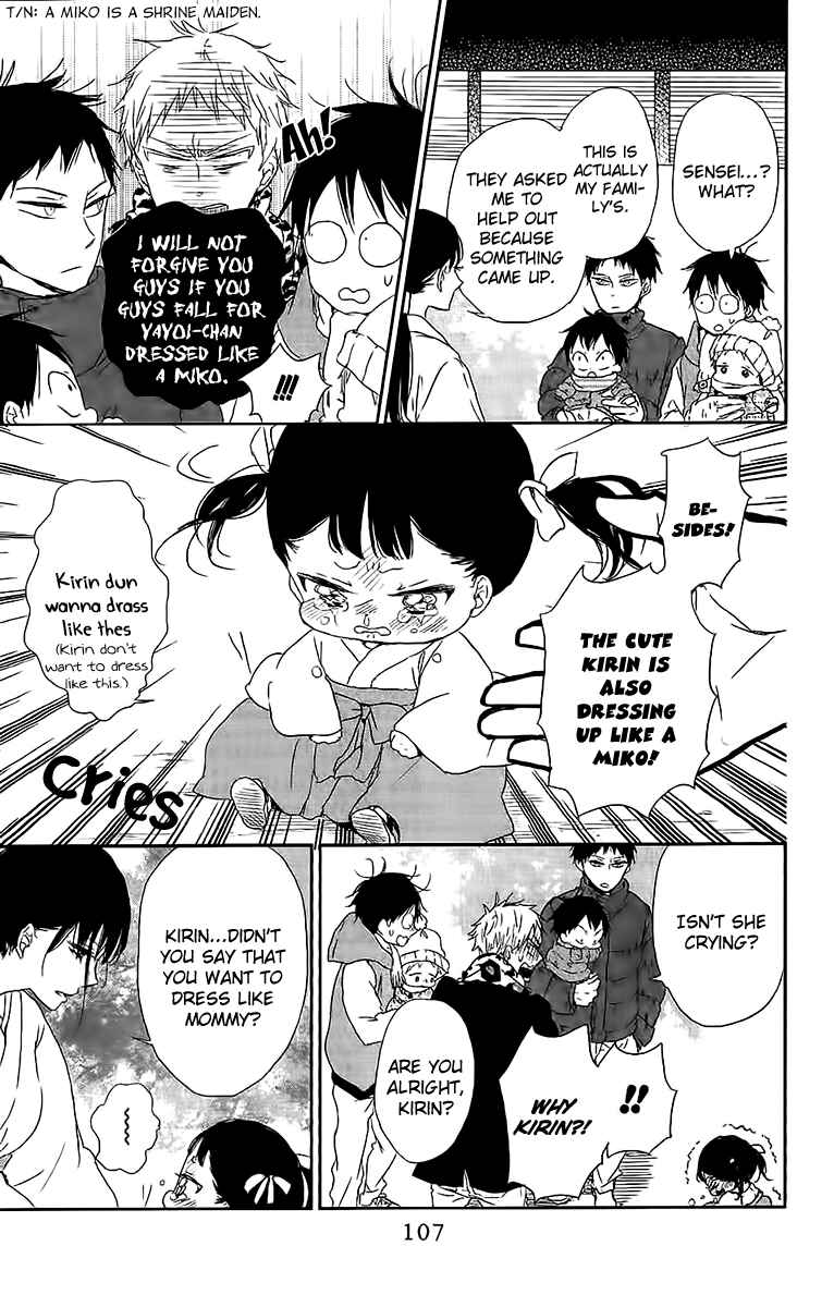 Gakuen Babysitters Chapter 60 - Page 18