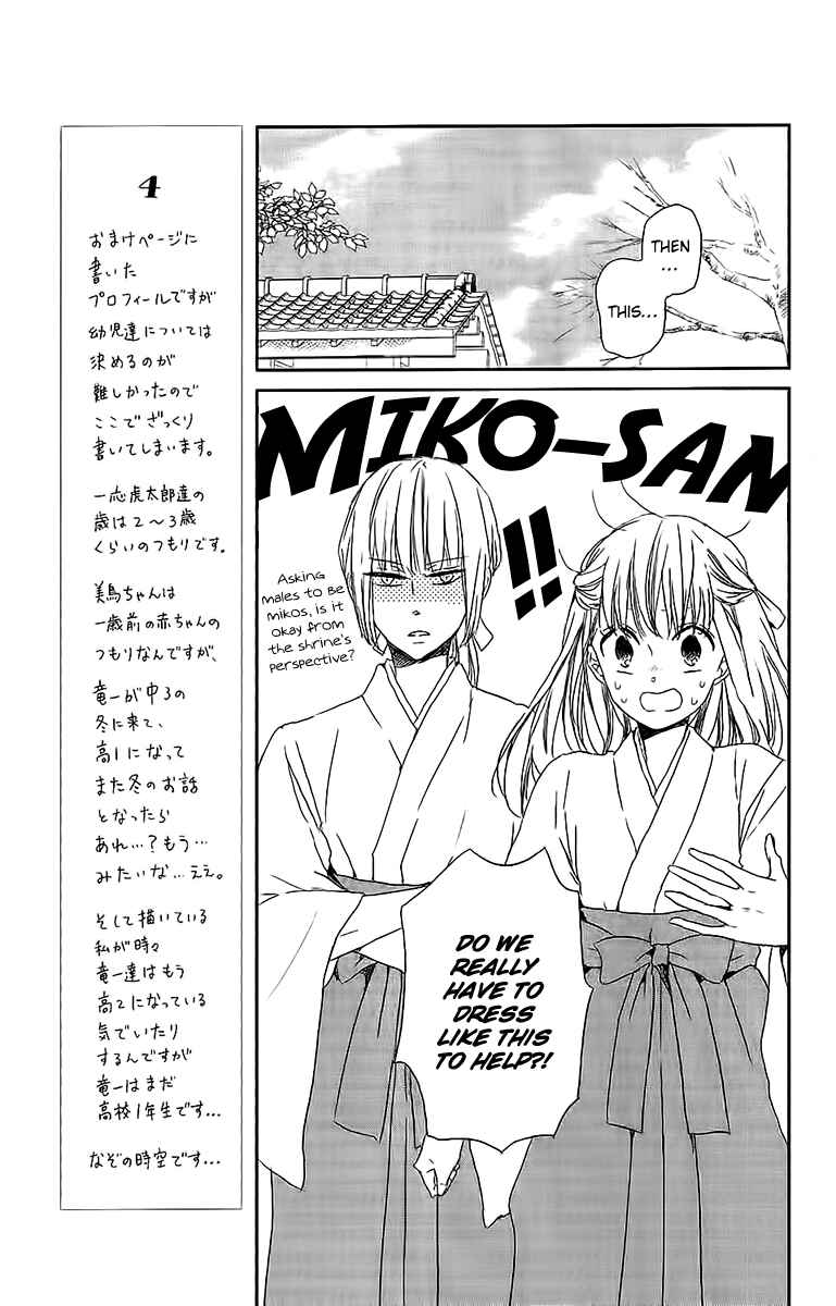 Gakuen Babysitters Chapter 60 - Page 20