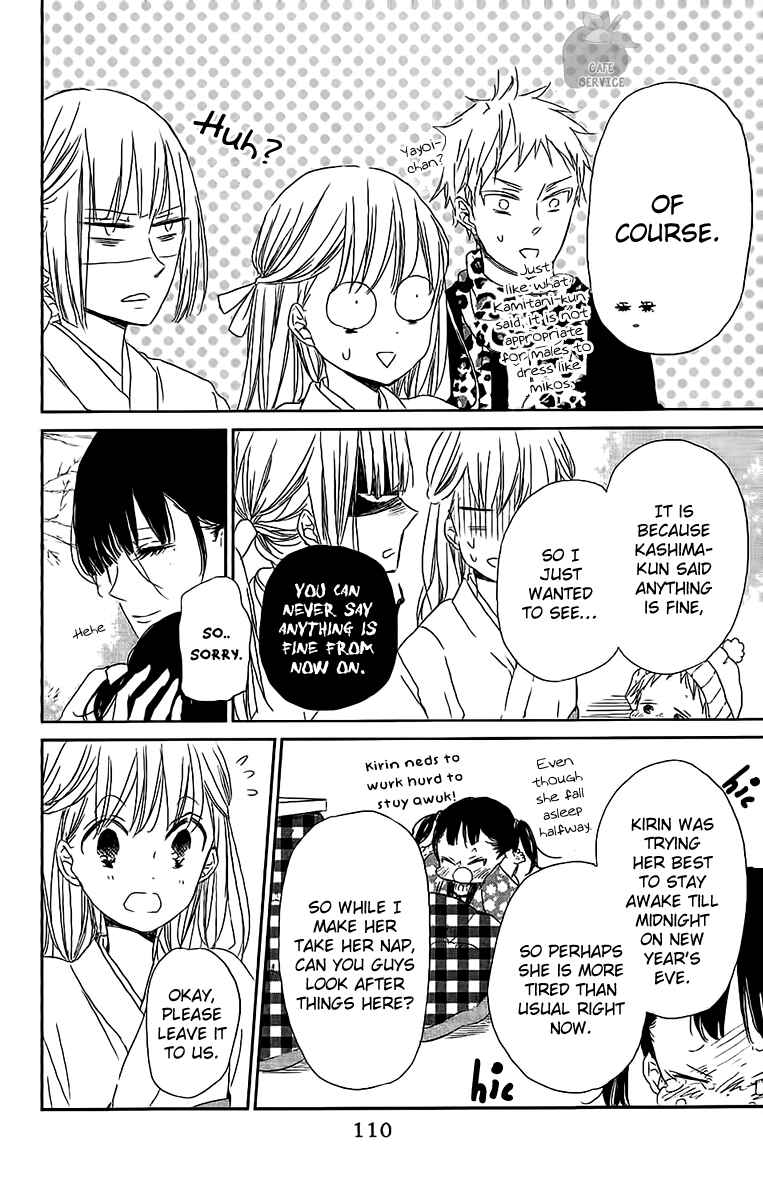 Gakuen Babysitters Chapter 60 - Page 21