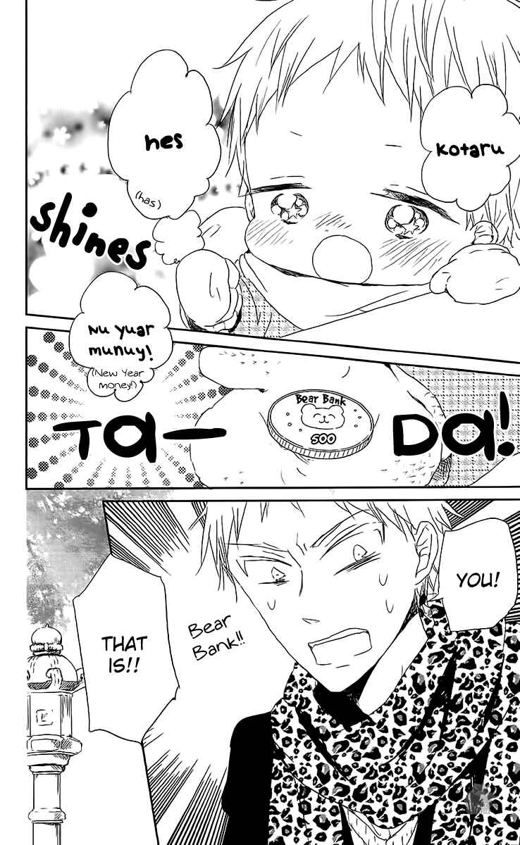 Gakuen Babysitters Chapter 60 - Page 25