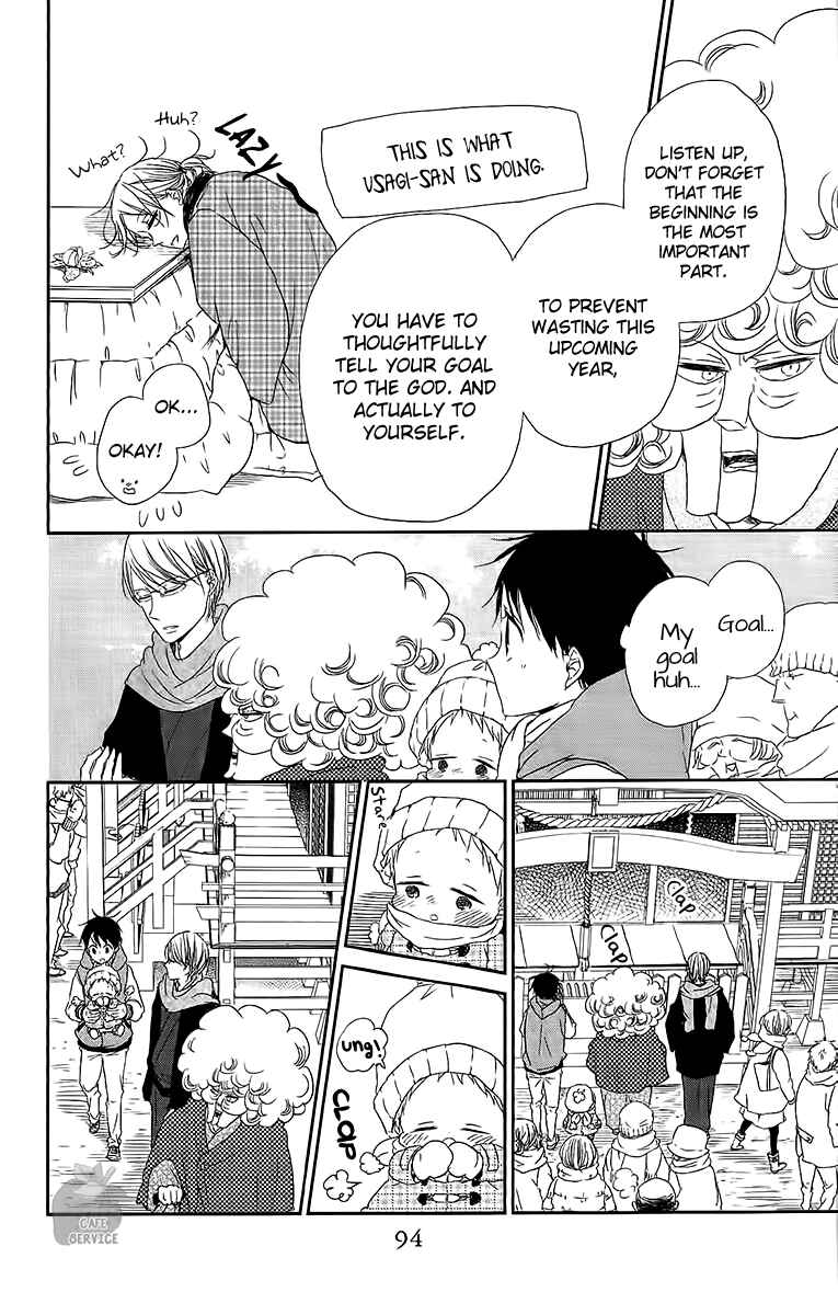Gakuen Babysitters Chapter 60 - Page 5