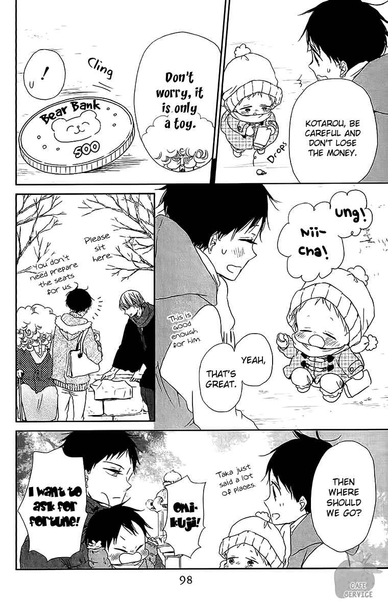 Gakuen Babysitters Chapter 60 - Page 9