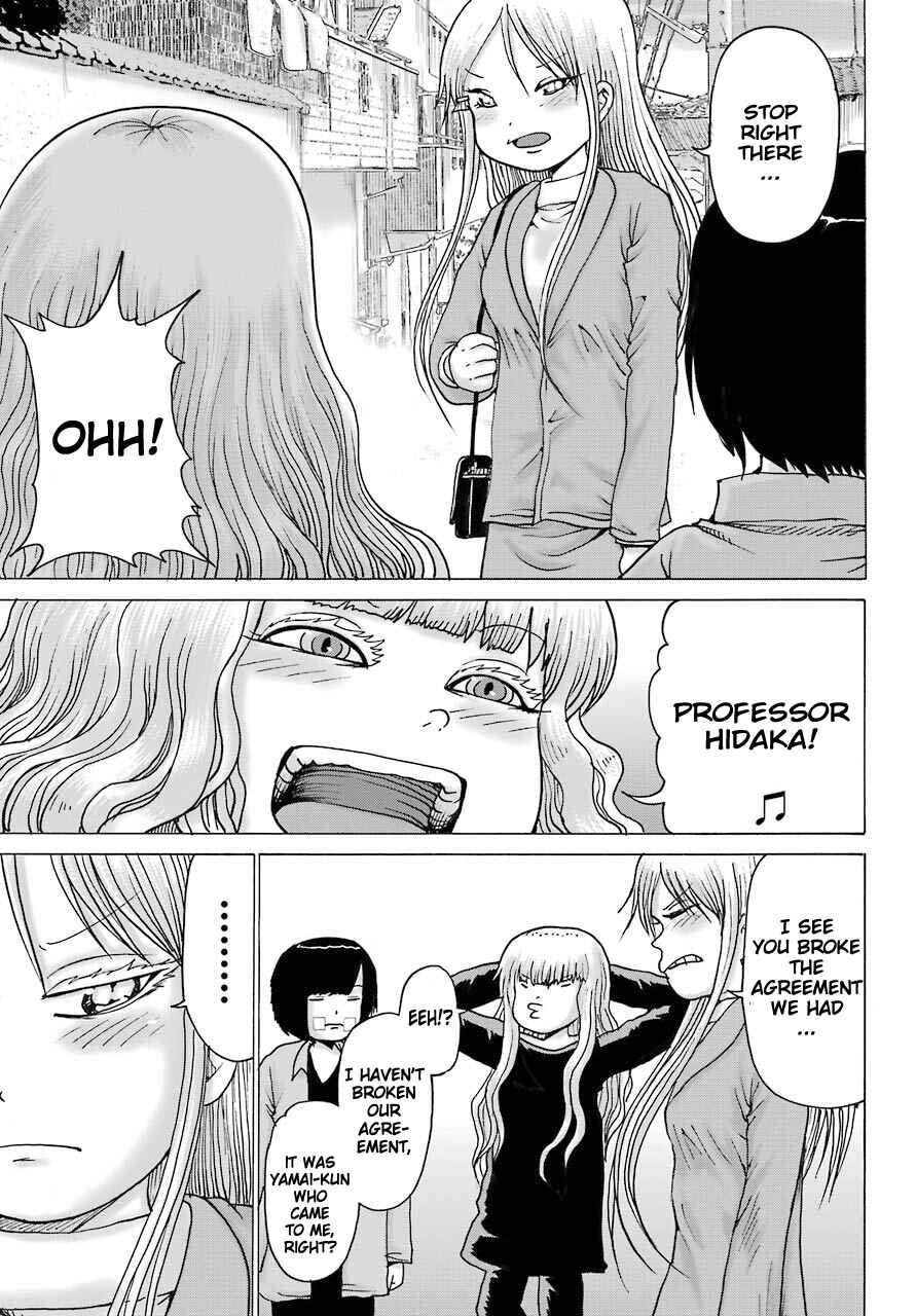 High Score Girl DASH Chapter 15 - Page 22