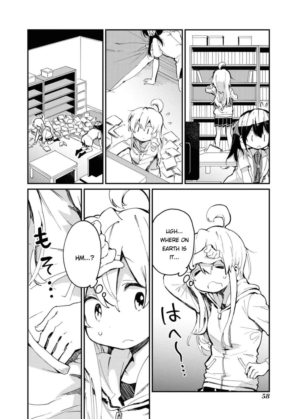 Onii-chan wa Oshimai! Koushiki Anthology Comic Chapter 21 - Page 6