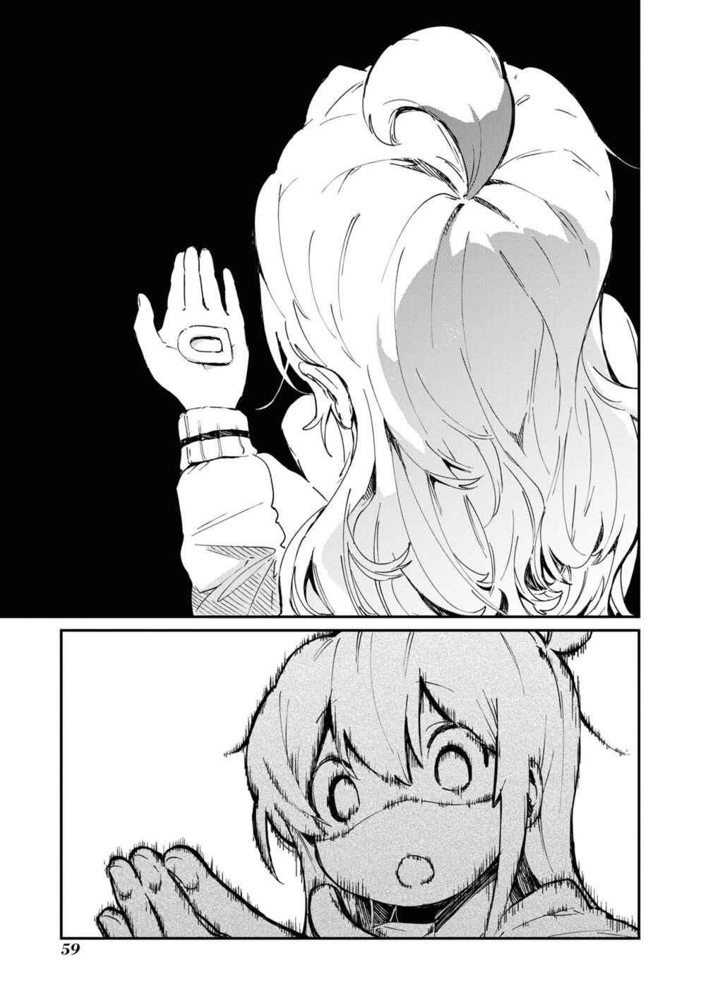 Onii-chan wa Oshimai! Koushiki Anthology Comic Chapter 21 - Page 7