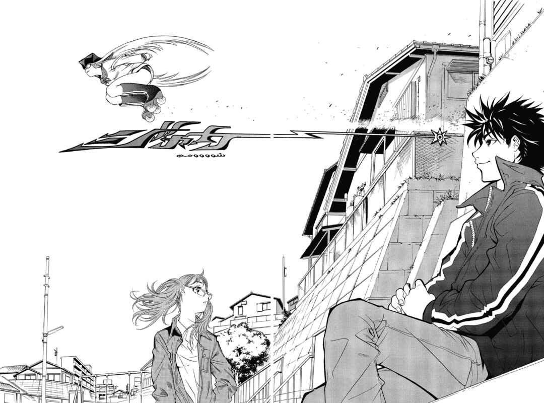 Air Gear Chapter 1 - Page 35