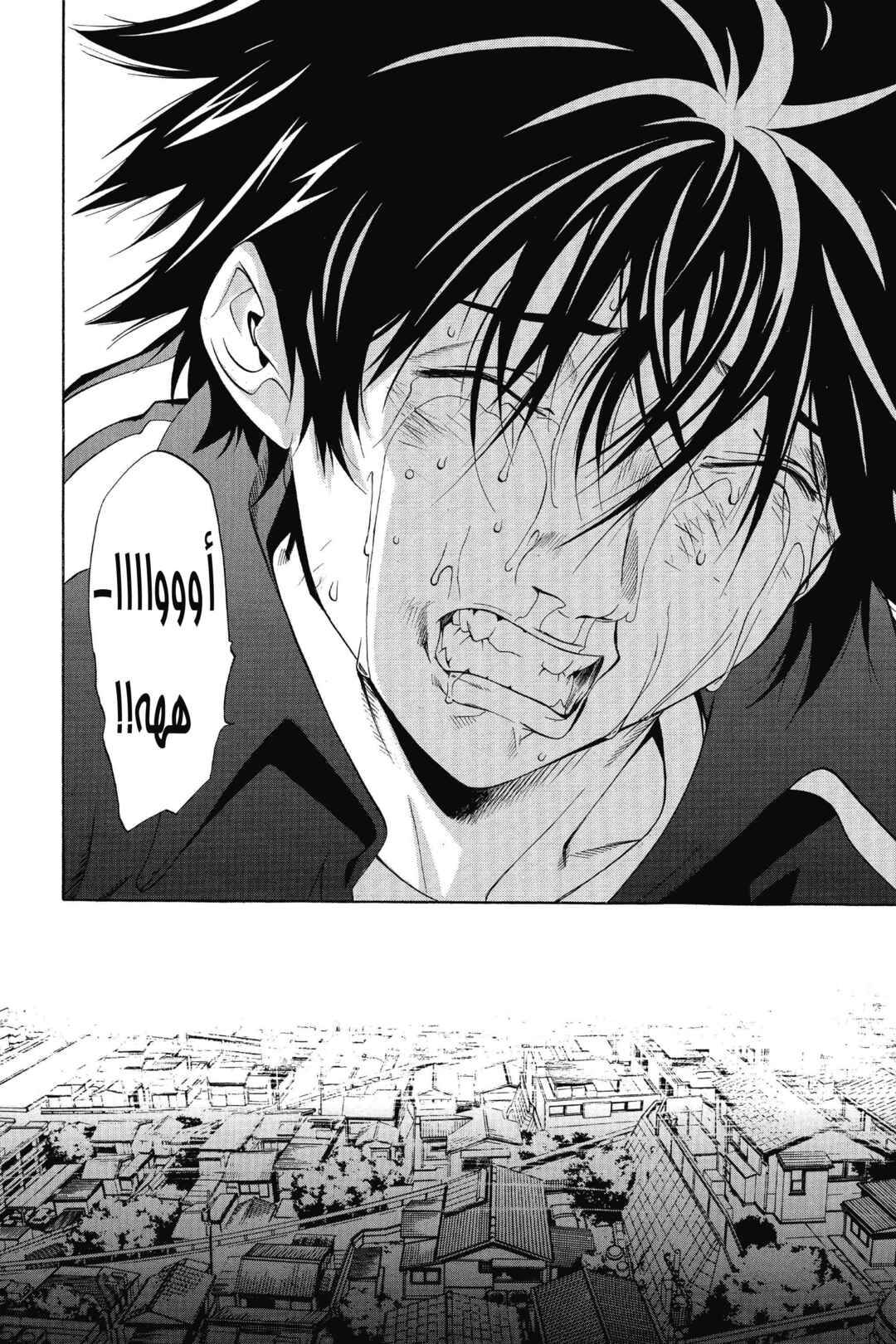 Air Gear Chapter 1 - Page 58