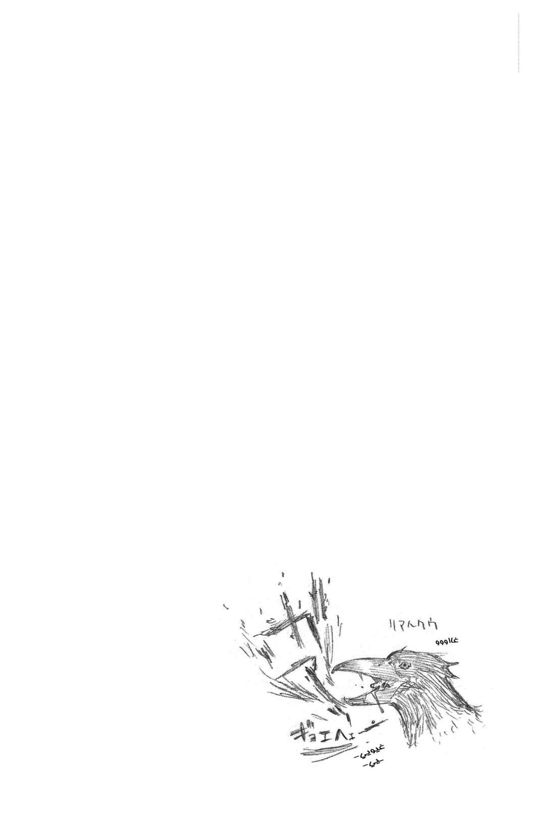 Air Gear Chapter 1 - Page 67