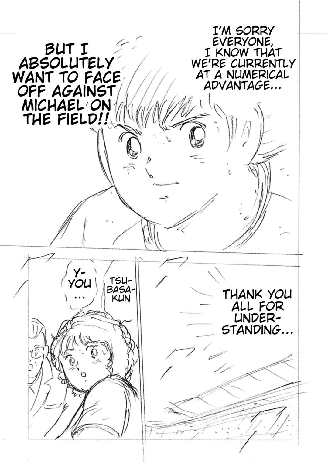 Captain Tsubasa: Rising Sun - FINALS Chapter 6 - Page 17
