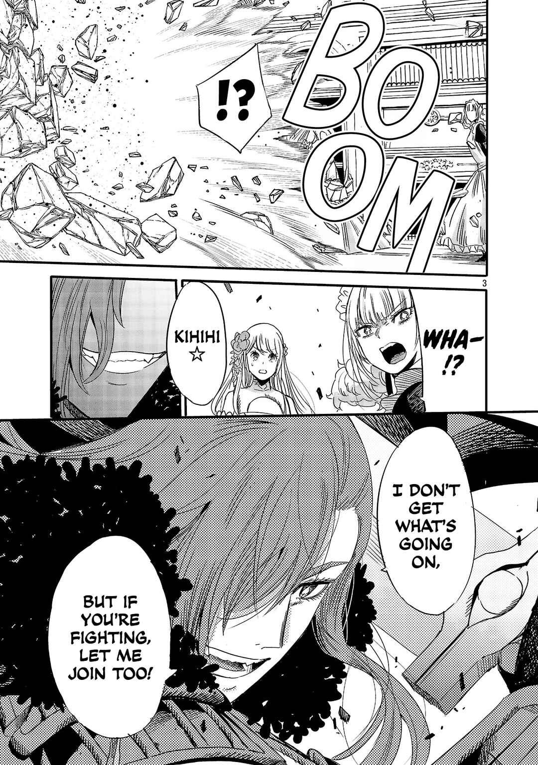 Koushaku Reijou no Rouraku Mission ~Maou to no Seiryaku Kekkon ga, Jinrui Saigo no Kirifuda desu!... tte, Maou ga Onnanoko no Baai wa Dou Sureba Ii no desu ka!?~ Chapter 6 - Page 4