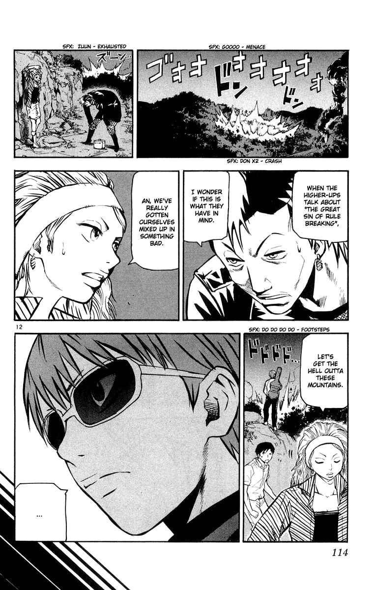 Kurozakuro Chapter 24 - Page 12