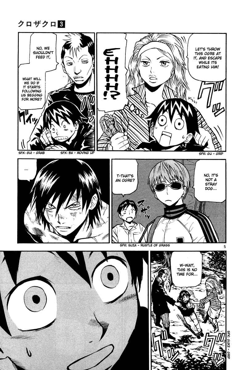 Kurozakuro Chapter 24 - Page 5
