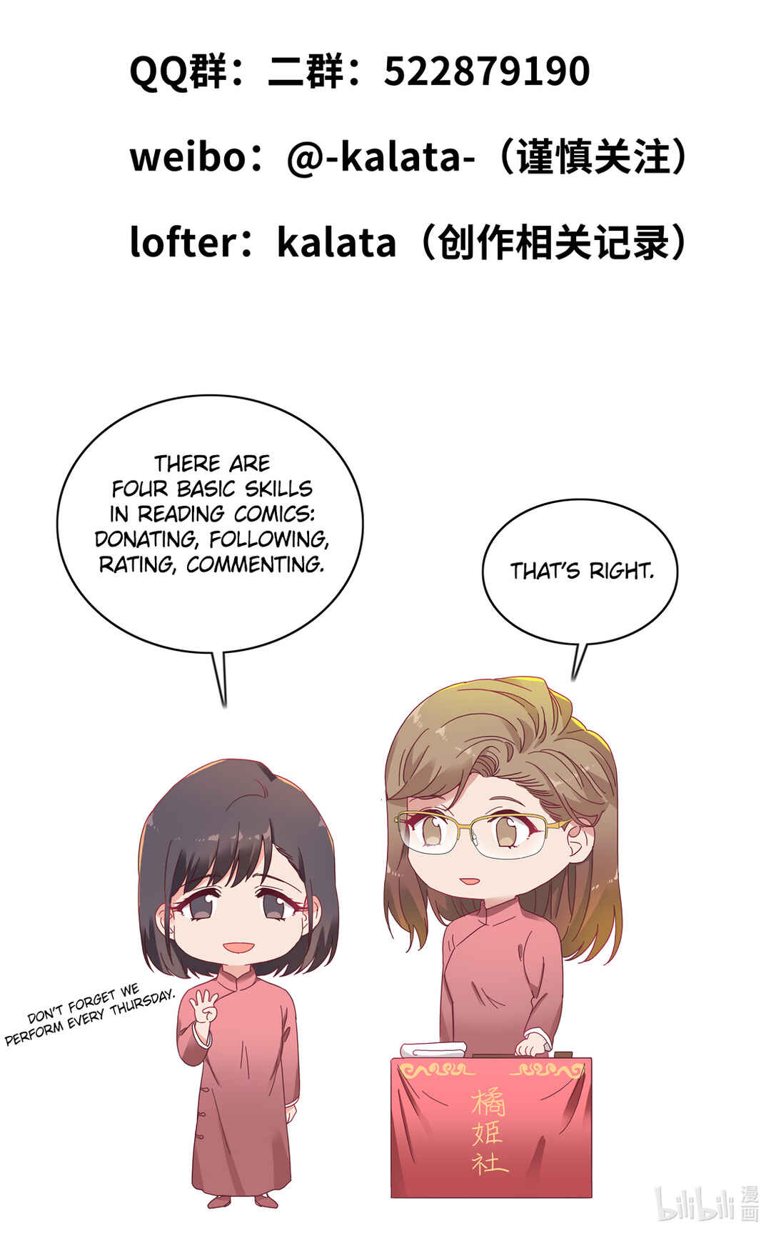 My Intern Bullied Me Again! Chapter 14 - Page 32
