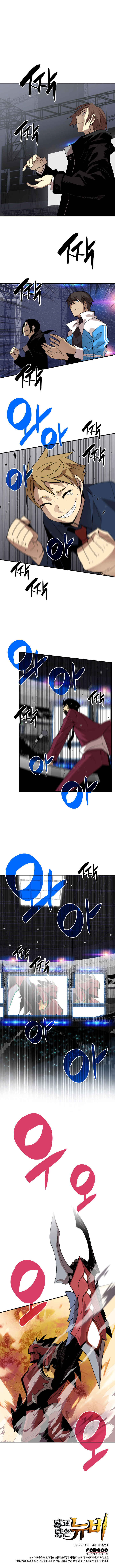 The Worn and Torn Newbie Chapter 82 - Page 15