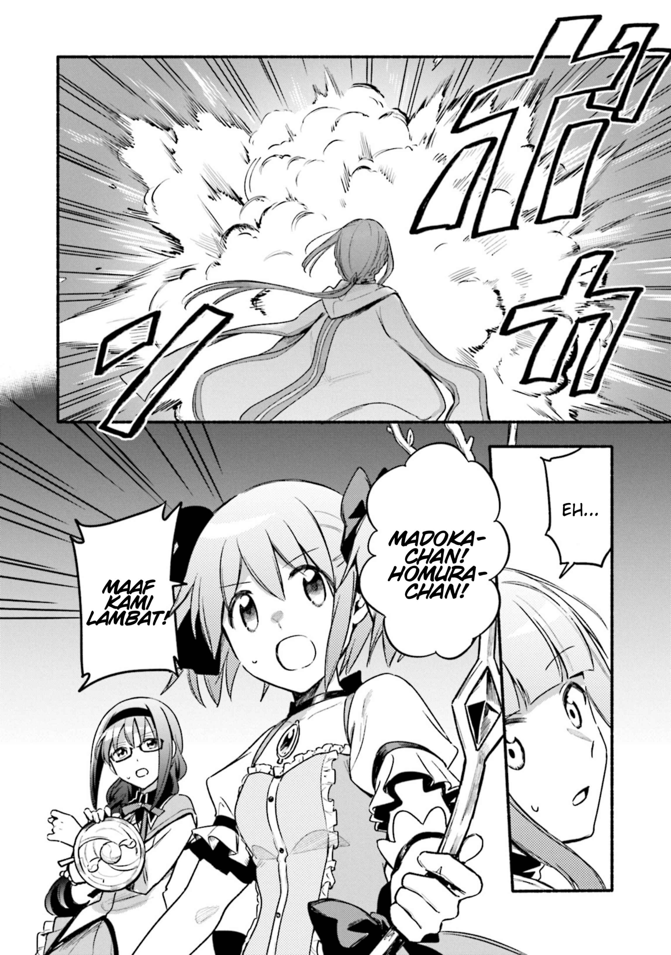 Magia Record - Mahou Shoujo Madoka☆Magica Gaiden Chapter 30 - Page 6