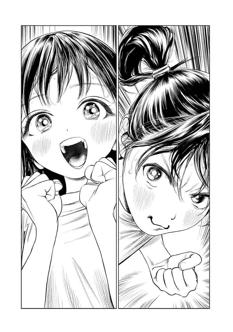 Akebi-chan no Sailor Fuku Chapter 50 - Page 58