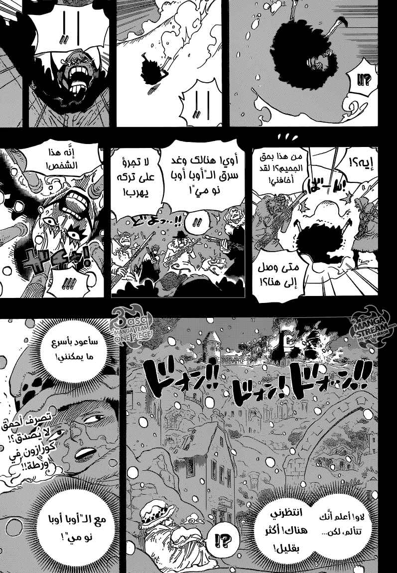 One Piece Chapter 765 - Page 17