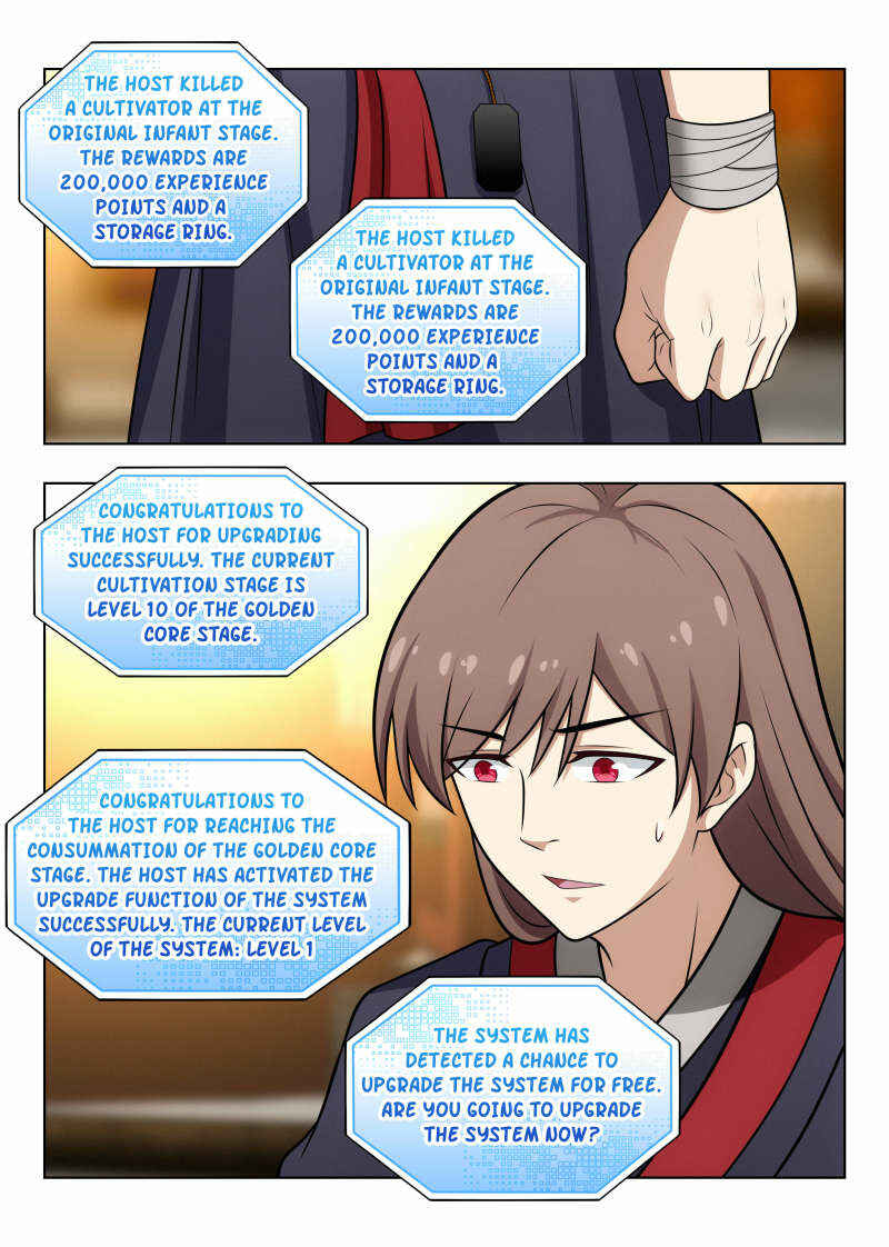 Zuì Qiáng Fǎn Tàolù Xìtǒng Chapter 36 - Page 10