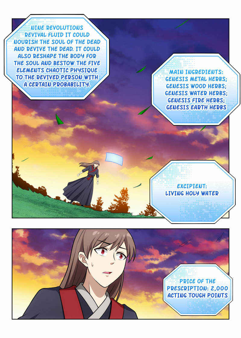 Zuì Qiáng Fǎn Tàolù Xìtǒng Chapter 36 - Page 16