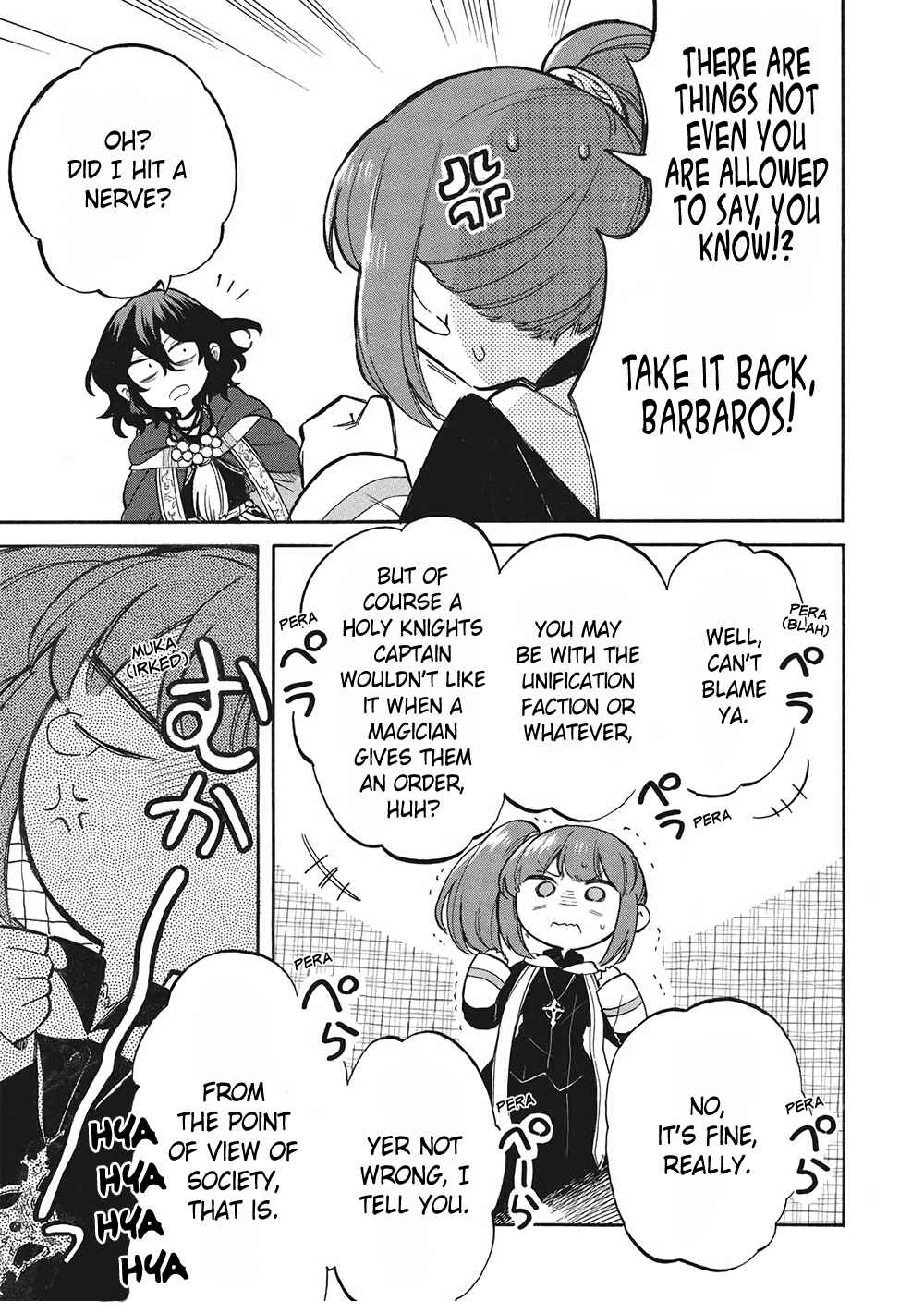 Akuyuu no Ore ga Ponkotsu Kishi o Miterarenain da ga, Dou Sewa o Yakya Ii?: Madome Gaiden Chapter 7 - Page 15