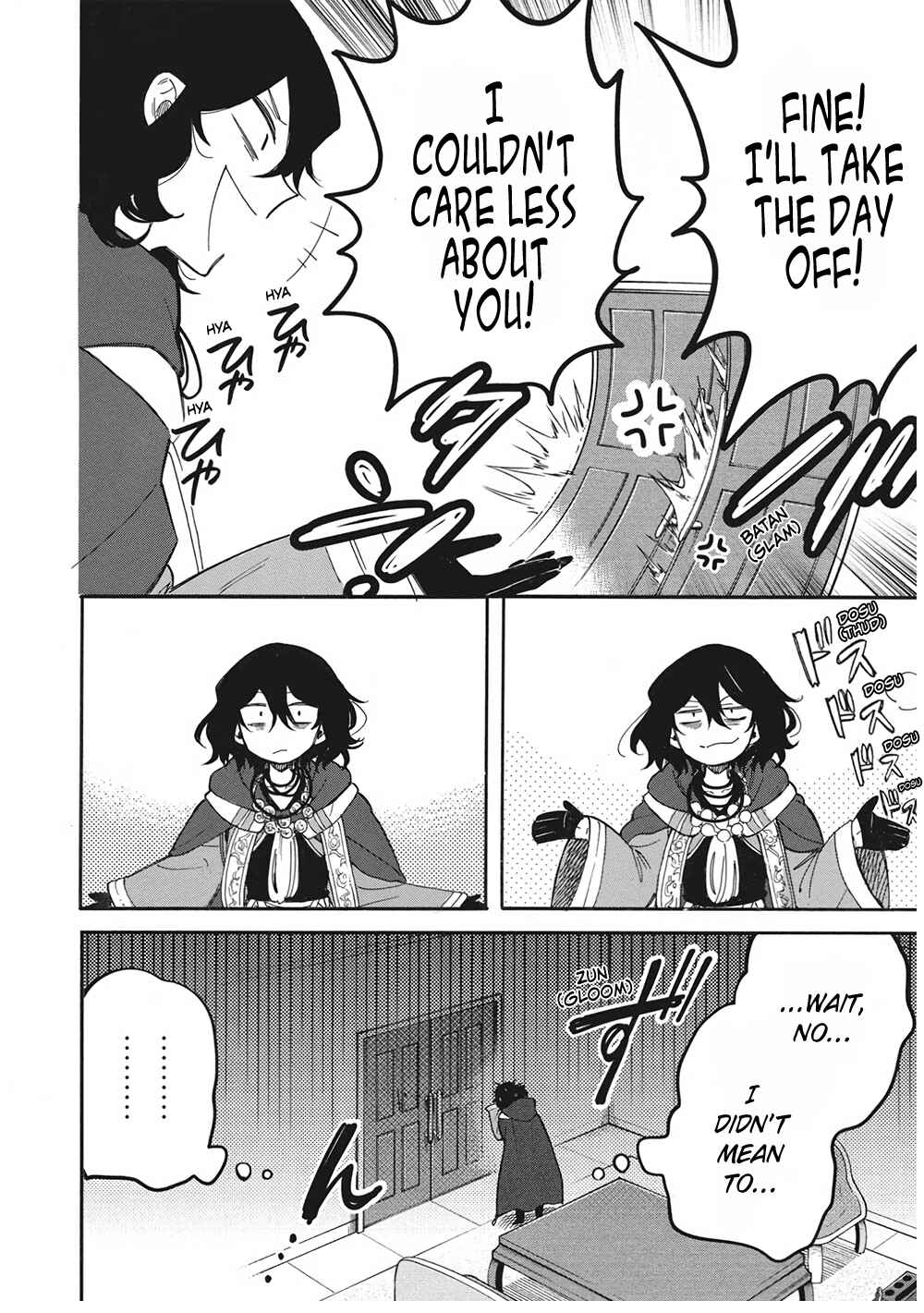 Akuyuu no Ore ga Ponkotsu Kishi o Miterarenain da ga, Dou Sewa o Yakya Ii?: Madome Gaiden Chapter 7 - Page 16