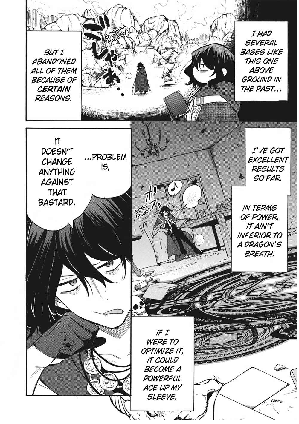 Akuyuu no Ore ga Ponkotsu Kishi o Miterarenain da ga, Dou Sewa o Yakya Ii?: Madome Gaiden Chapter 7 - Page 4