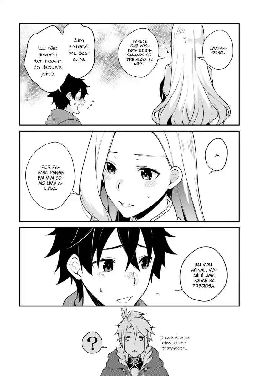 Yari no Yuusha no Yarinaoshi Chapter 5 - Page 14