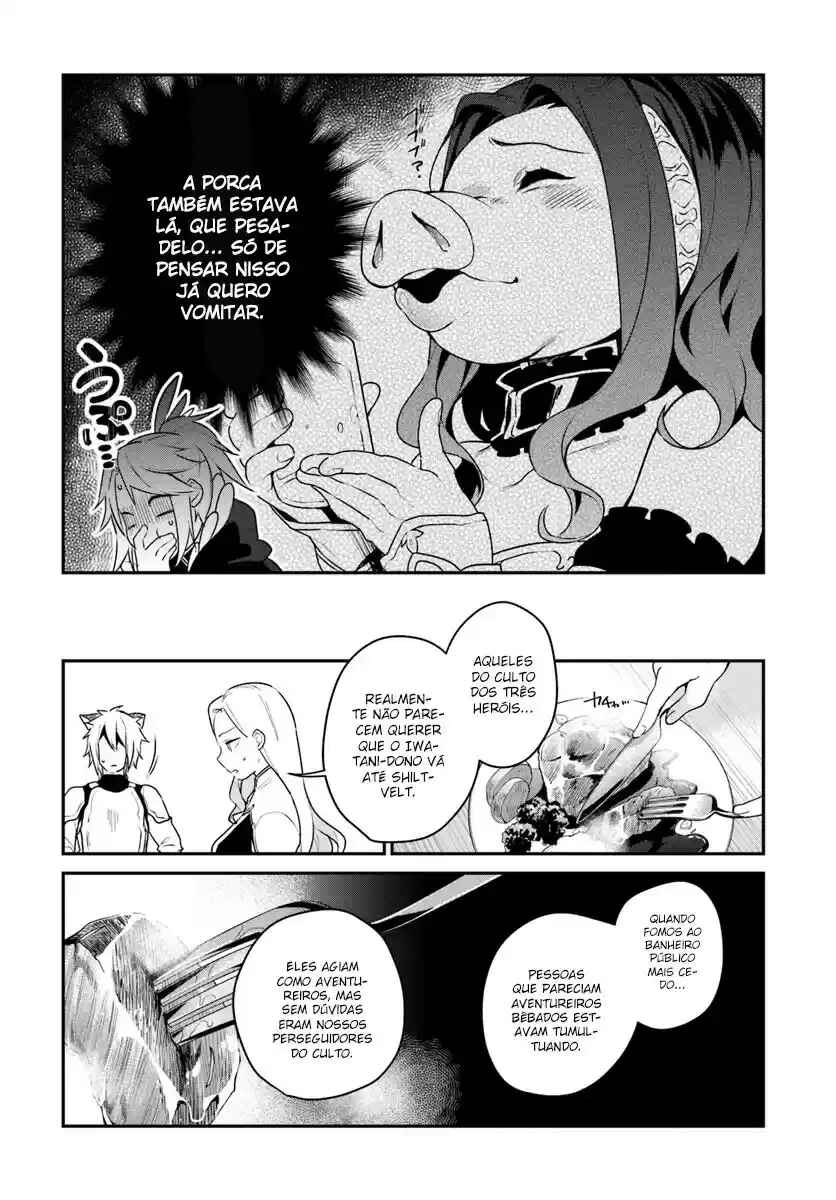 Yari no Yuusha no Yarinaoshi Chapter 5 - Page 20