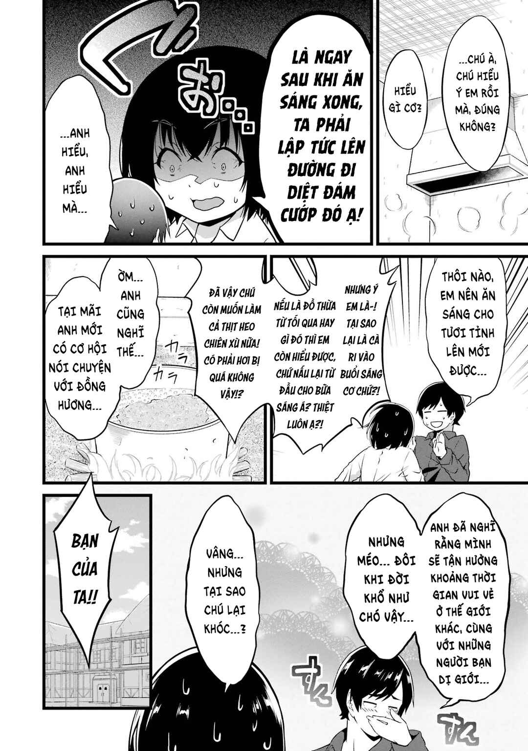 Yurufuwa Nouka no Mojibake Skill: Isekai de Catalog Tsuuhan Yattemasu Chapter 15 - Page 3