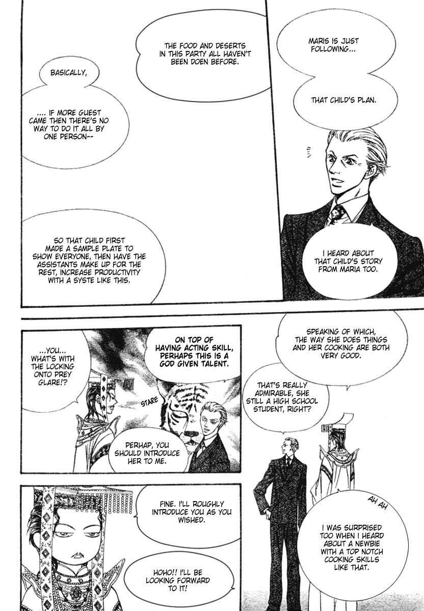 Skip Beat! Chapter 117 - Page 13