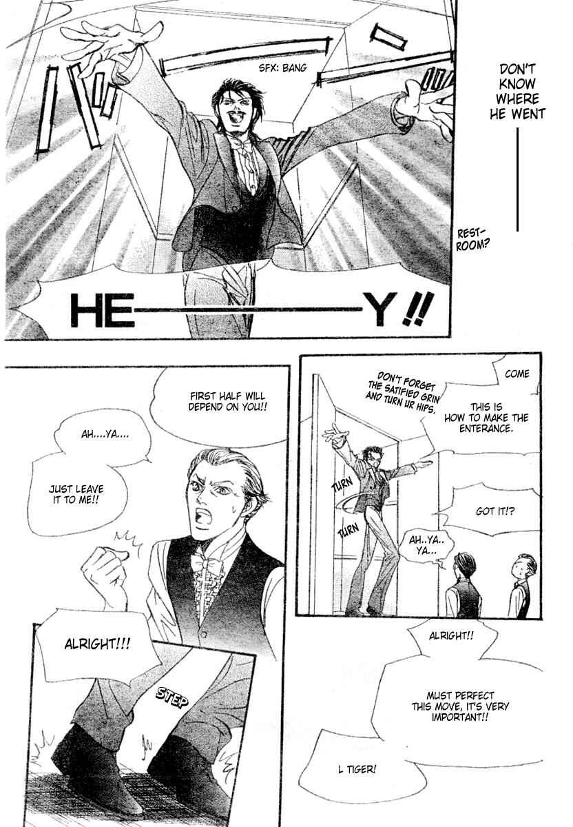 Skip Beat! Chapter 117 - Page 28