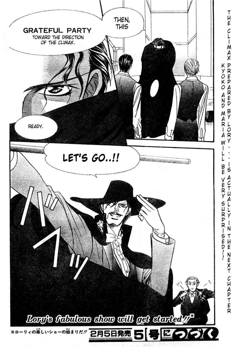 Skip Beat! Chapter 117 - Page 29
