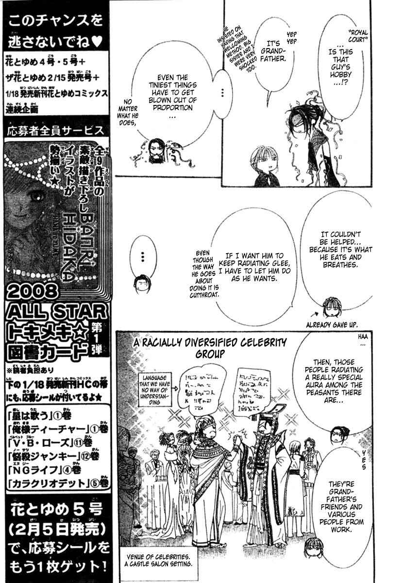 Skip Beat! Chapter 117 - Page 4