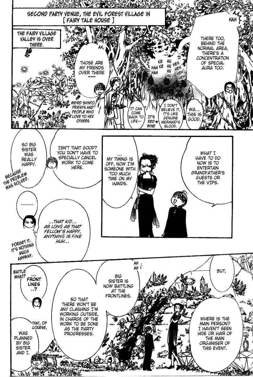 Skip Beat! Chapter 117 - Page 5
