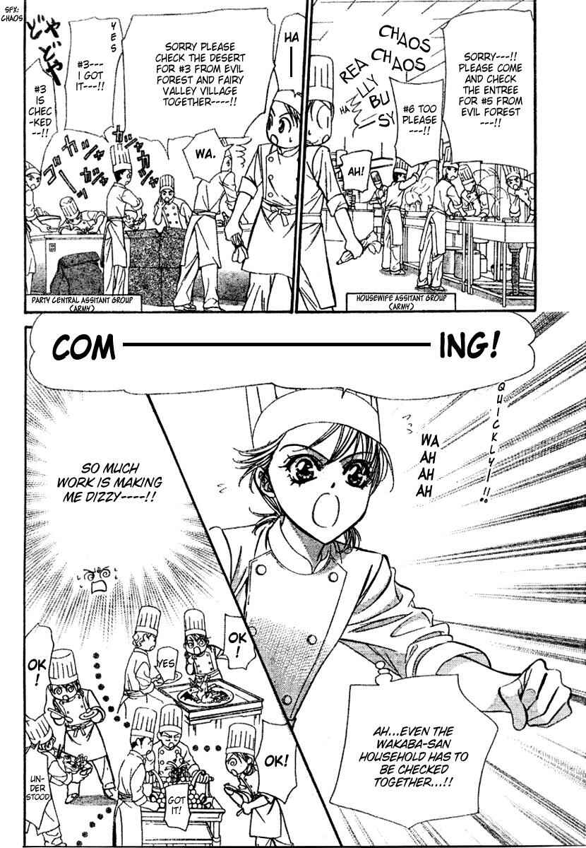 Skip Beat! Chapter 117 - Page 7