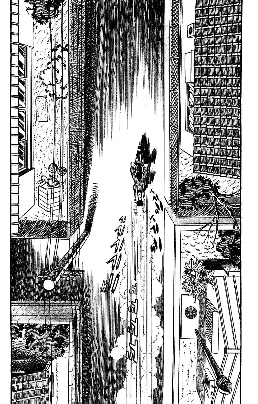 Mazinger Z Chapter 1 - Page 11