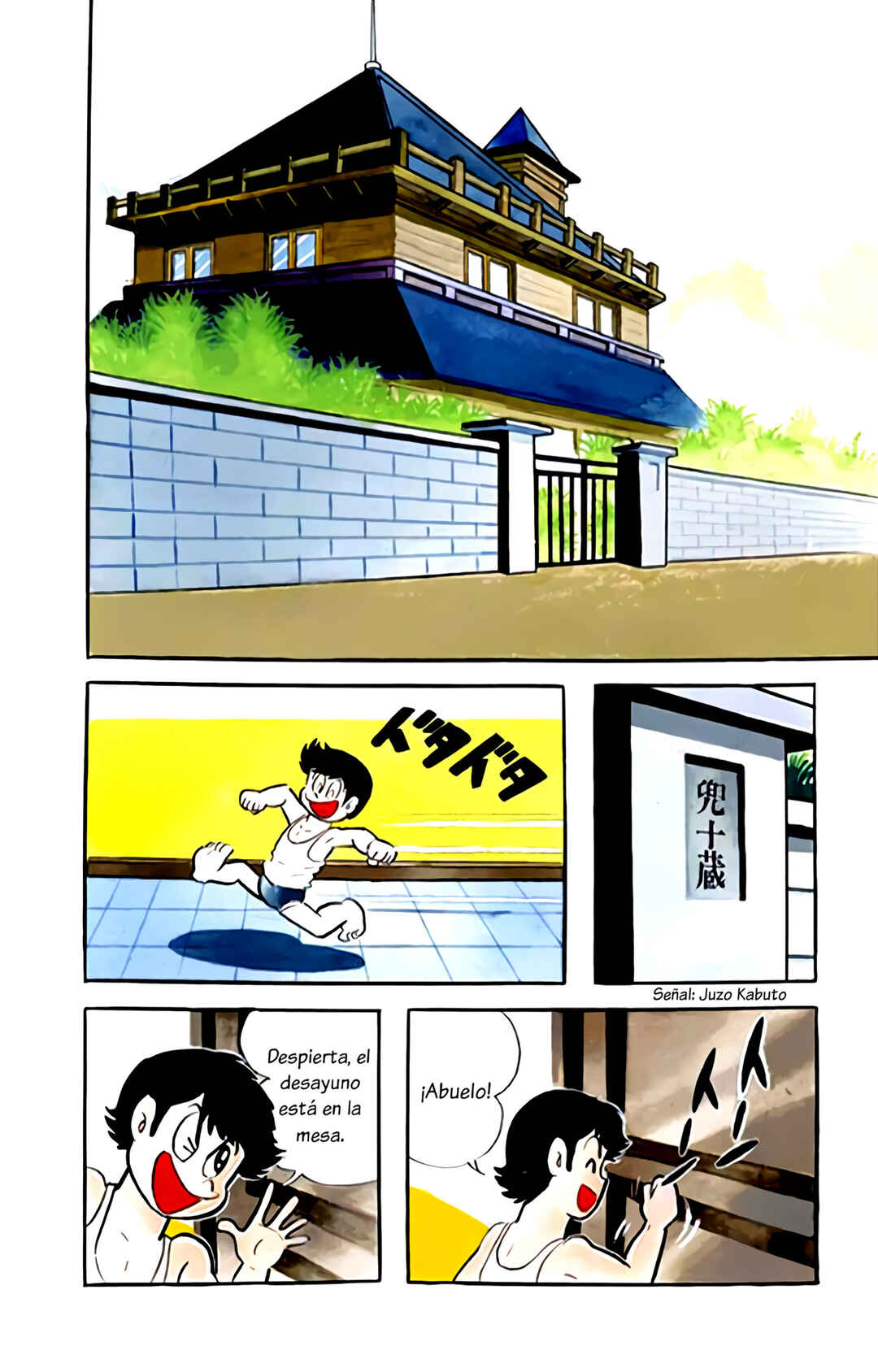 Mazinger Z Chapter 1 - Page 7