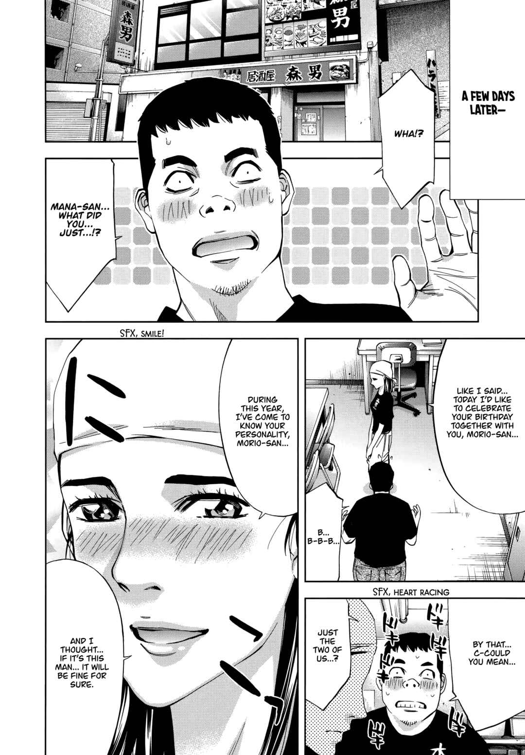 Funouhan Chapter 45 - Page 10