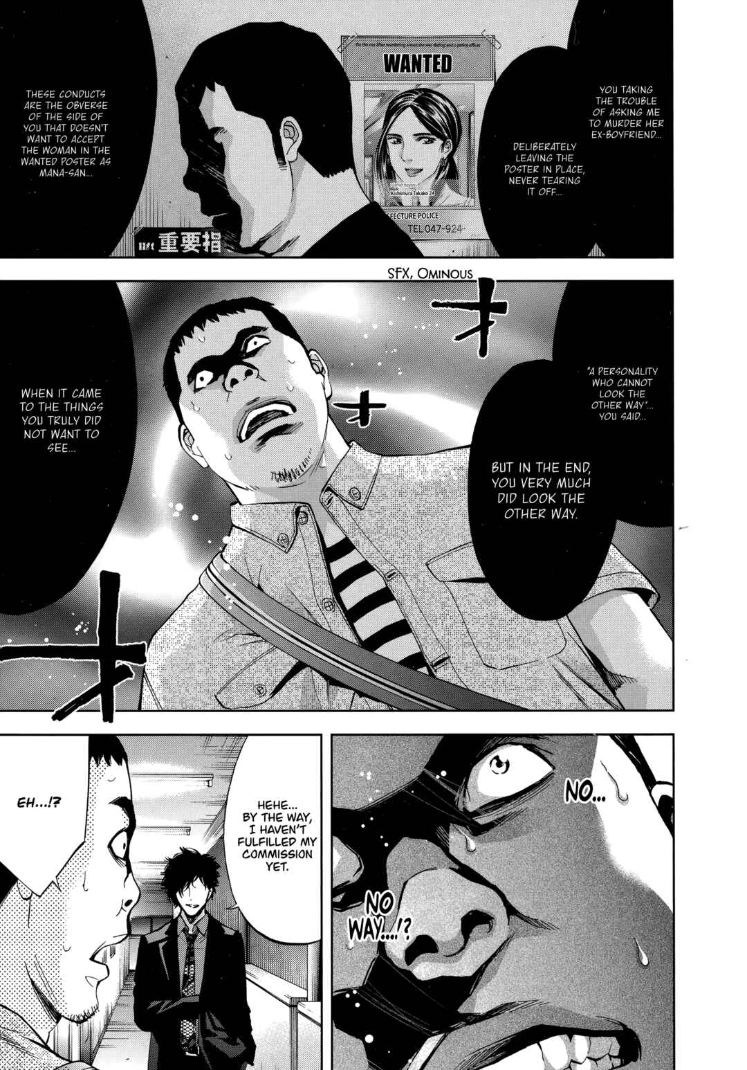 Funouhan Chapter 45 - Page 21
