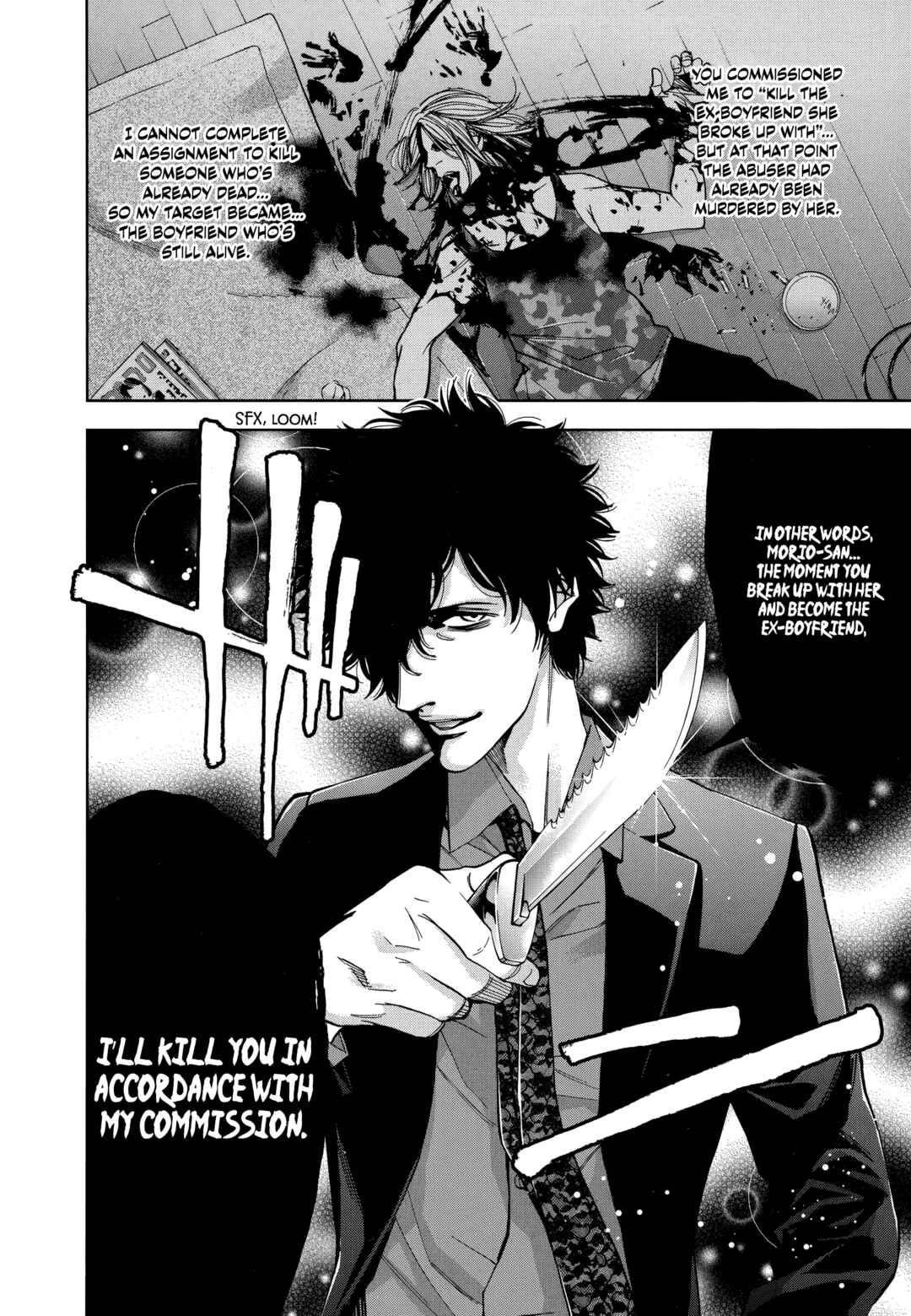 Funouhan Chapter 45 - Page 22