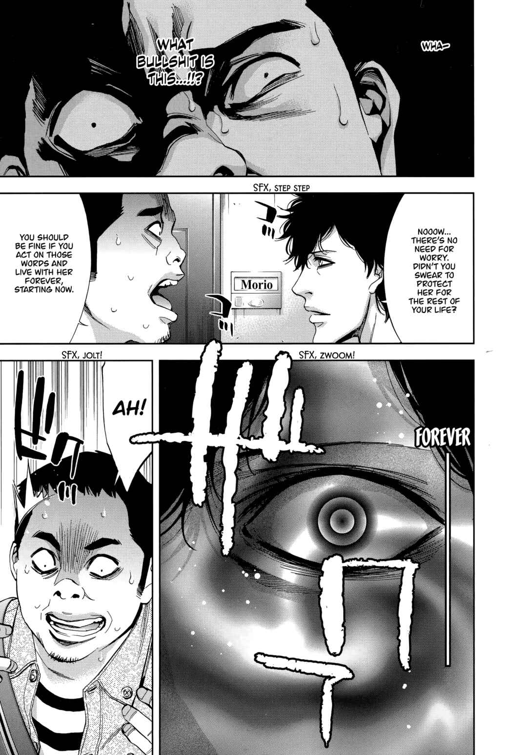 Funouhan Chapter 45 - Page 23