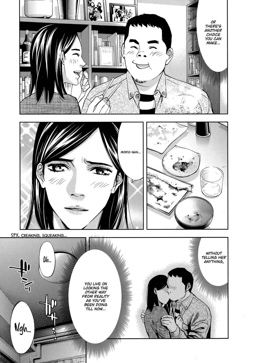 Funouhan Chapter 45 - Page 25